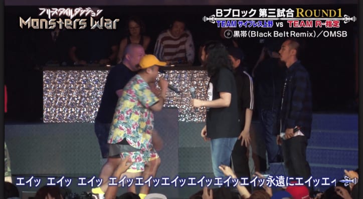 R-指定チーム・HIDADDYが奇跡のパンチライン　ダチョウ倶楽部「ヤー！」【フリースタイルダンジョンモンスターウォー・Bブロック】