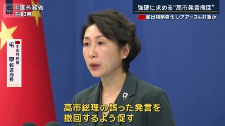 中国外務省　毛寧副報道局長