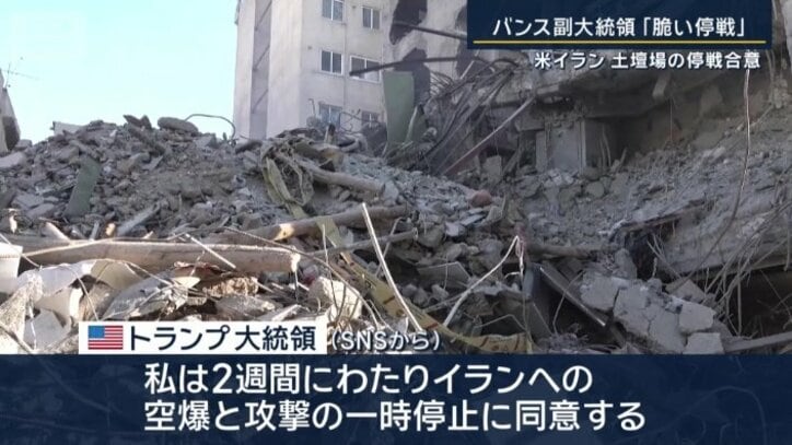 アメリカ　トランプ大統領のSNS