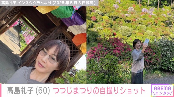 高島礼子のInstagramより