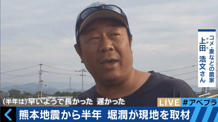 熊本地震から半年 堀潤氏が被災地に足を運び続ける理由