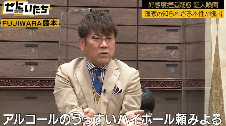 かまいたち濱家、フジモン主催の“軍団マハロ”の一員にも関わらずその話を一切テレビでしない理由