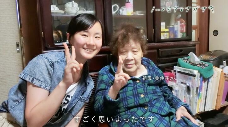 【写真・画像】「ノー・モア・ナガサキ」戦後80年、核使用リスク高まる世界へ“叫ぶ” 被爆者たちの切なる訴え　5枚目