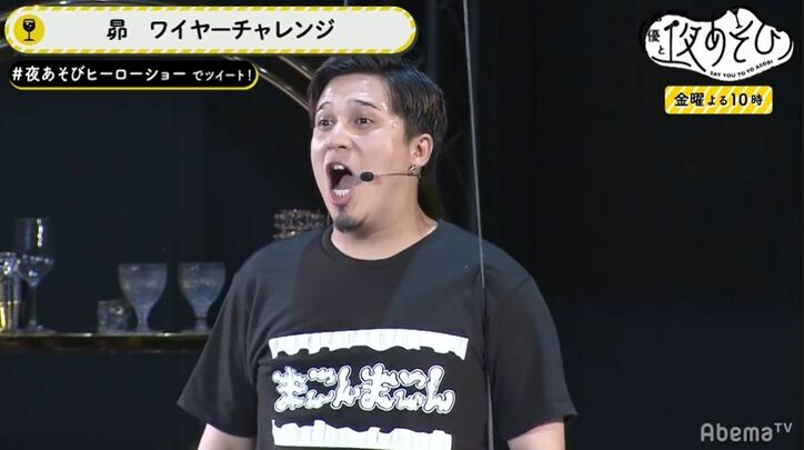 木村昴、人生初のワイヤーアクションに挑戦！ 吊られたままエンディングを迎え視聴者騒然