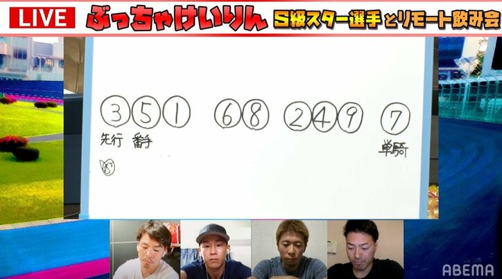 新田祐大、“ラインの決め方”暴露 似たタイプの選手とはあえて「組まない」ことも
