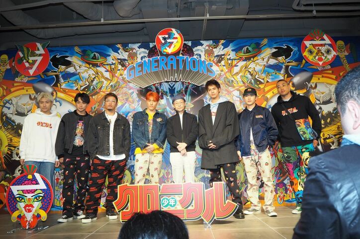 GENERATIONS、初の紅白出場の反響を語る 片寄涼太も喜び「親孝行できたかなって」
