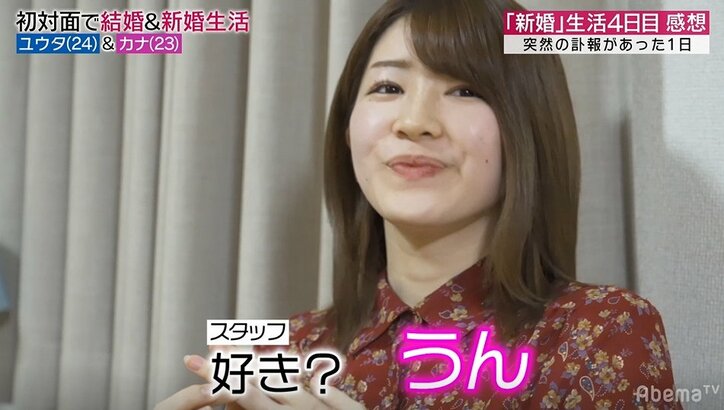 新婚生活4日目に訪れた妻の身内の突然の訃報…悲しみに暮れる妻のために夫がやったこととは? 完璧な気遣いに陣内智則「いい男やな」と絶賛