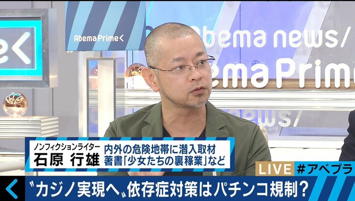 「小さなパチンコ店は閉めざるを得なくなる」現役オーナーが告白 業界を支える「三店方式」とは?