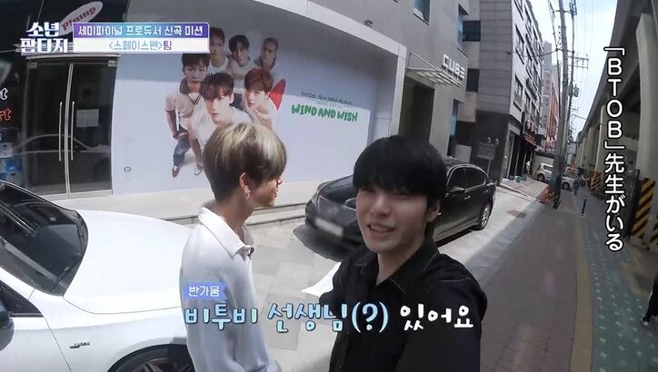 近未来感あふれる社屋… K-POPの大手事務所CUBE&YGの社屋に潜入! 練習生たちが大興奮 「憧れの場所」「新築のデパートみたい」