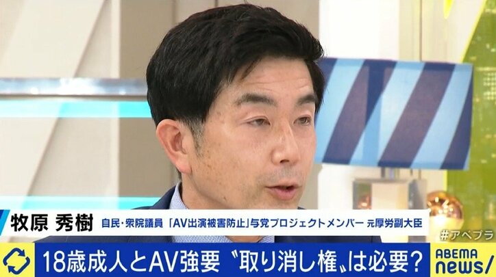 AV出演問題「デジタルタトゥーになると分かっていながら撮影・販売している業者も」国内法守らぬ業者への規制、どう徹底?