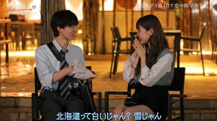 モテモテ高3女子りょうか、気になる男子と距離が縮まるも他の男子をすすめられ困惑…暗雲漂う展開に『今日好き』卒業編2023第2話