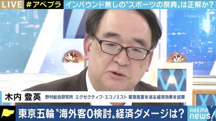 東京五輪、海外客の受け入れはどうなる？ ひろゆき氏「現実的には無観客しか手はない」