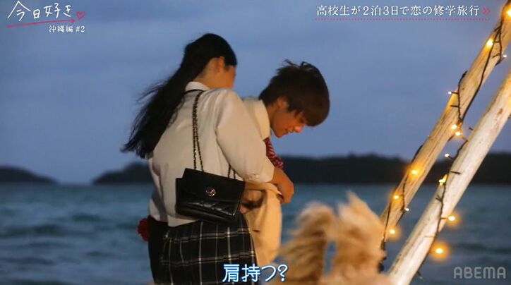 “女子高生ミスコン2021グランプリ”の高2女子へさり気ないボディタッチ「もう好きになっちゃう」スタジオ大興奮『今日好き』沖縄編第2話