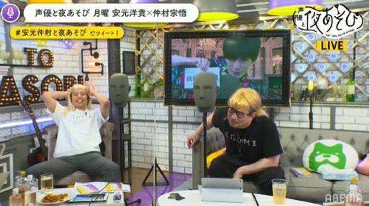 声優・山谷祥生、安元洋貴&仲村宗悟と「仮想遊園地デート」に挑戦! 情熱的すぎる回答に“色男”っぷり発揮