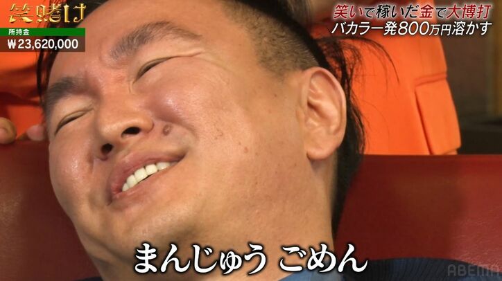 【写真・画像】　4枚目