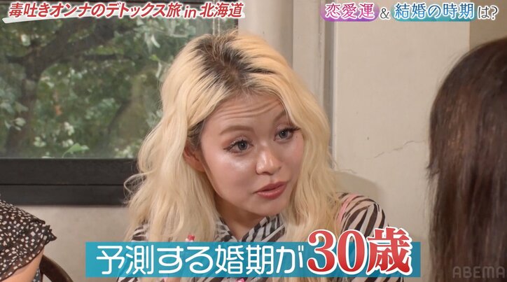 彼氏いない歴6年・エルフ荒川、国際結婚すると占われ納得「日本語以外もしゃべれる人じゃないと嫌な時があった」