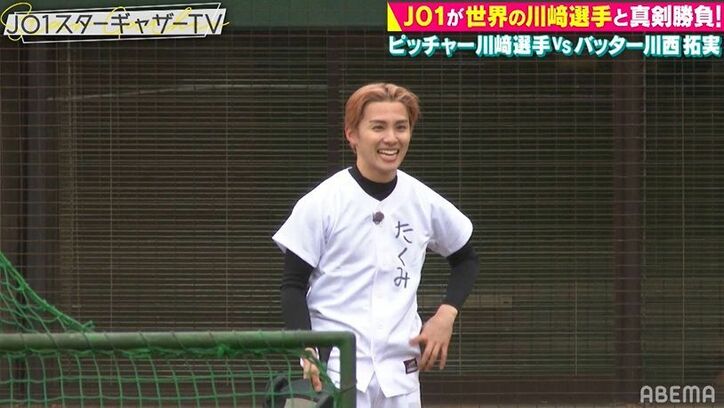 「悔しい！」川﨑宗則選手、JO1との野球対決でヒットを打たれ呆然