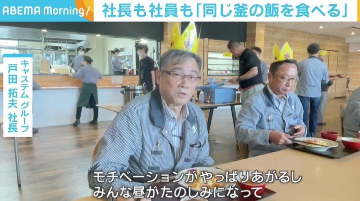 Twitterでバズった“肉の山” 正体は社員食堂の「食べ放題」 シェフも社員も“戦い”