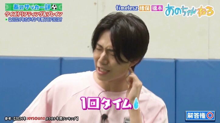 【写真・画像】 2枚目