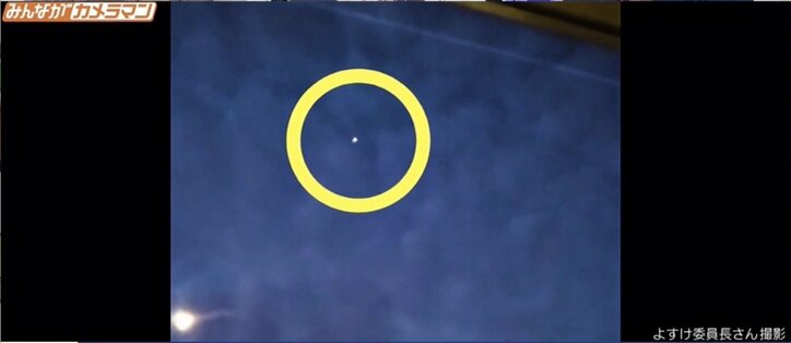 米政府「UFO報告書」に波紋 元F4戦闘機パイロットが目撃した“奇妙な飛行物体”