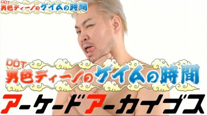 「自分だけのアイドル」を探そう!顔出しでゲーム実況をしているイケメン実況者特集