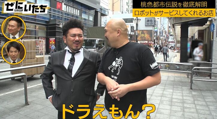 鬼越トマホーク、話題の“ロボット風俗店”に潜入、一切動かない女性たちにかまいたち「ウソやろ!?」