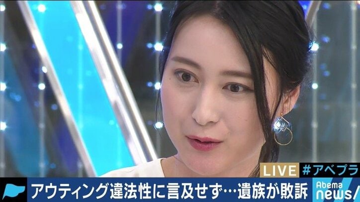 「人間関係を破壊する」一橋大学アウティング訴訟で裁判所が”無視”したこと