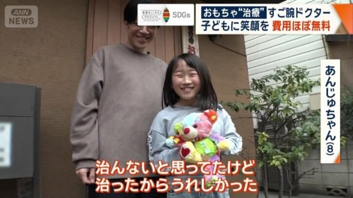 「治ったからうれしかった」