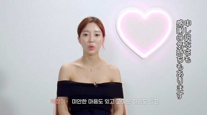 韓国の恋愛番組でMCらが立ち上がり絶賛！女性メンバーのある行動に涙も「カッコいい」『恋するアプリ Love Alarm』#11 5枚目