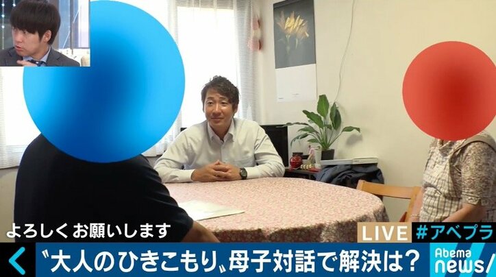 「8050」問題が深刻化!精神的・経済的に限界を迎える、引きこもり当事者の親たち