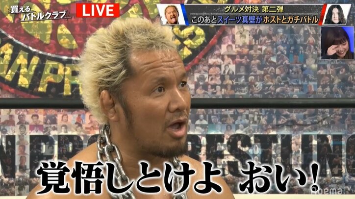 「見た目に囚われている時点で所詮!」 年間1億6千万円を売り上げた歌舞伎町ホストがスイーツ真壁に宣戦布告!