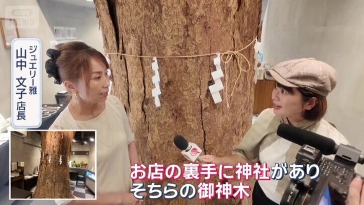 ジュエリー雅　山中文子店長