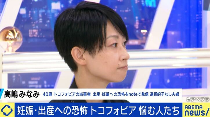 高嶋みなみさん