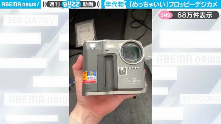 ソニー デジタルマビカ