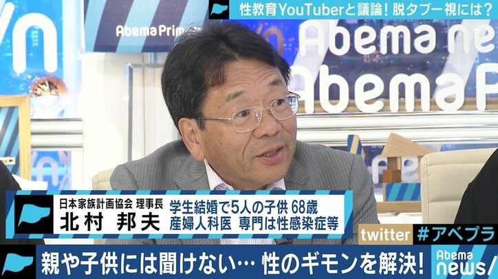 「日本はまだまだ“怖がらせ教育”が多い」性教育YouTuber・シオリーヌさんと考える“オープンな性” 4枚目