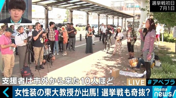 「子どもたちを守りたい」「心に性器は付いていない」埼玉・東松山市長選に挑んだ“女性装”の東大教授に密着