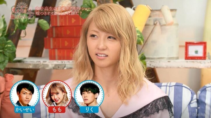 かいせいくんがオオカミ！？ 大胆な行動に出始めたピュアなK1ファイターにDream Amiが疑惑の目　『オオカミくん』新シリーズ