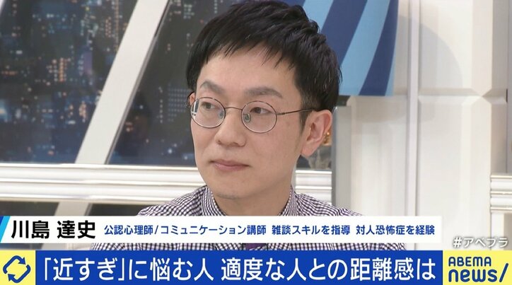 「気がついたら近くに」、間隔をあけたら「離れすぎ」…“距離が近い人”の悩み 懐に入るのがうまい人とは？