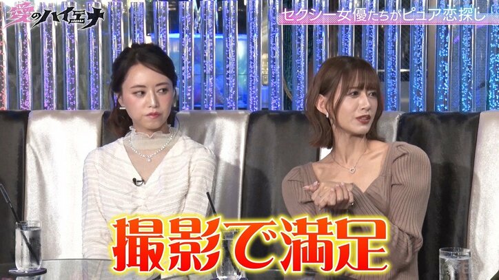 レジェンドセクシー女優「撮影で満足しちゃう」恋愛事情を赤裸々告白