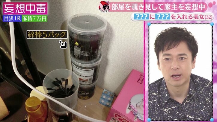 美女が鼻穴に入れた“あるもの”とは？　写真家・篠山紀信が惚れ込んだ美女の正体に衝撃！