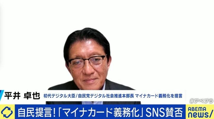 平井卓也衆院議員