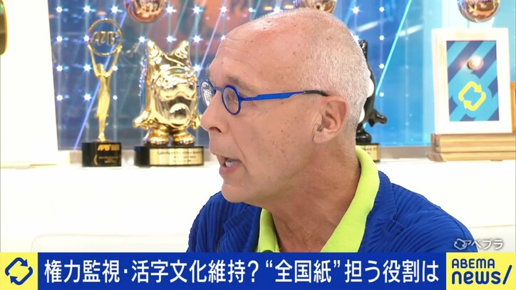 【写真・画像】 5枚目