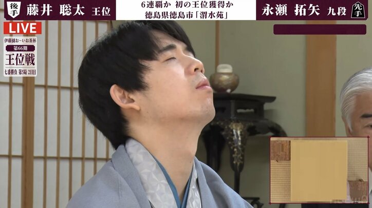 【写真・画像】王位5　1枚目