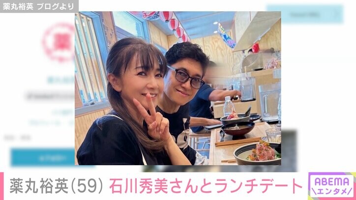 【写真・画像】薬丸裕英(59)妻・石川秀美さんとハワイでランチデートを満喫　2枚目