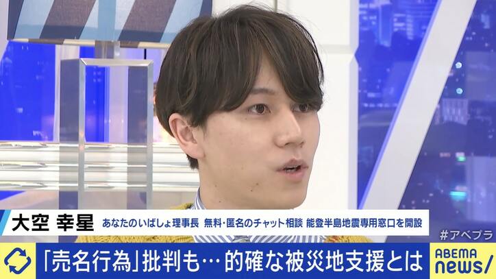 【写真・画像】 5枚目