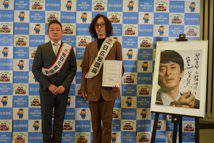 滝藤賢一、愛知県警「一日広報課長」に就任!『孤狼の血 LEVEL2』への想いを語る