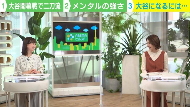 我が子を最強の“大谷メンタル”に育てる「OK・NGワード」 精神科医が紹介