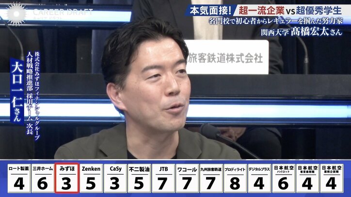 【写真・画像】　3枚目