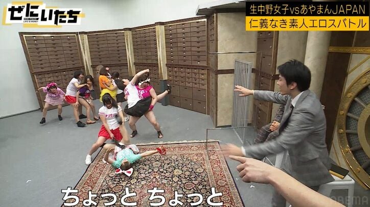 43歳あやまん監督、乱闘するも息切れ、かまいたち濱家「監督…大丈夫？」体力を心配