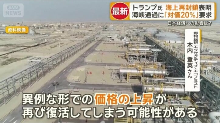 日本経済への影響は